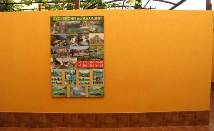 Гостиница Guest House Villa Taurus Сочи-27